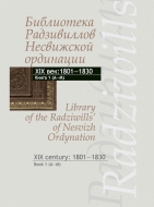 Библиотека Радзивиллов Несвижской ординации = Library of the Radziwills’ of Nesvizh Ordynation : каталог изданий из фондов Центр. науч. б-ки им. Якуба Коласа Нац. акад. наук Беларуси : XIХ век: 1801—1830. В 2 кн. Кн. 1. (А—М)