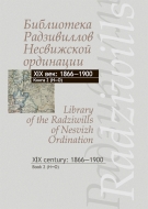 Библиотека Радзивиллов Несвижской ординации = Library of the Radziwills of Nesvizh Ordination : каталог изданий из фонда Центр. науч. б-ки им. Якуба Коласа Нац. акад. наук Беларуси : XIX век: 1866—1900. В 3 кн. Кн. 2 (H—O)