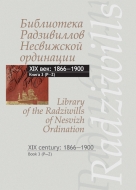 Библиотека Радзивиллов Несвижской ординации = Library of the Radziwills of Nesvizh Ordination : каталог изданий из фонда Центр. науч. б-ки им. Якуба Коласа Нац. акад. наук Беларуси : XIX век: 1866—1900. В 3 кн. Кн. 3 (P—Z)