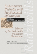 Библиотека Радзивиллов Несвижской ординации = Library of the Radziwills of Nesvizh Ordination: каталог изданий из фонда Центр. науч. б-ки им. Якуба Коласа Нац. акад. наук Беларуси : XVIII век. В 4 кн. Кн. 3 (1771—1785). Доописание