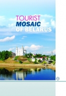 Туристическая мозаика Беларуси (на английском языке)