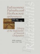 Библиотека Радзивиллов Несвижской ординации = Library of the Radziwills’ of Nesvizh Ordynation : каталог изданий из фонда Центр. науч. б-ки им. Якуба Коласа Нац. акад. наук Беларуси: XVIII век. В 4 кн. — Кн. 1. 1701—1750