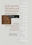 Библиотека Радзивиллов Несвижской ординации = Library of the Radziwills’ of Nesvizh Ordynation : каталог изданий из фондов Центр. науч. б-ки им. Якуба Коласа Нац. акад. наук Беларуси: XVIII век. В 4 кн. Кн. 3. (1771—1785)